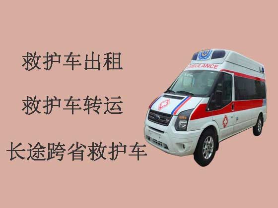 如东救护车长途跨省转运